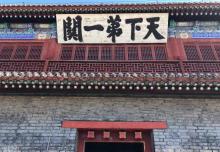 山海关古城景区19