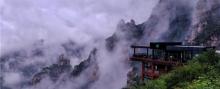 白石山世界地质公园11