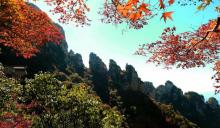 白石山世界地质公园5