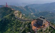 山东文旅・红叶柿岩旅游区2