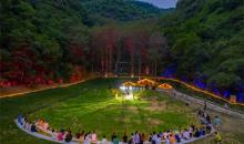 山东文旅・红叶柿岩旅游区16