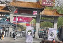 济南动物园23