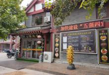 青州宋城13