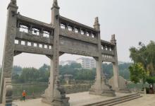 青州宋城17