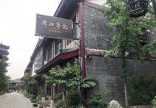 青州宋城8