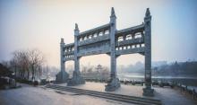 青州宋城4