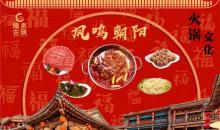 龙泉古镇27