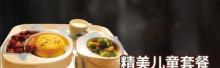 泉城欧乐堡海洋极地世界16