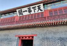 天下第一关14