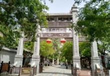 青州古城4
