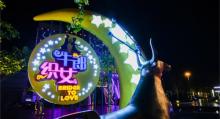 济南方特东方神画26