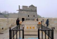 老龙头19