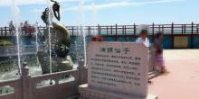 南戴河仙螺岛13