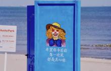 碧螺塔海上酒吧公园2