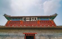 山海关15