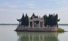 陈妃水冢1