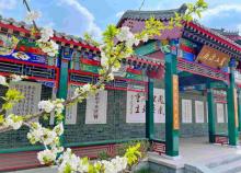盘山书院2