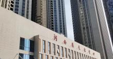 河西区文化中心4