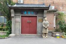 天津小淀国际当代艺术区4