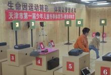 人民体育馆青少年队・射击射箭乒乓球训练中心(和平店)2