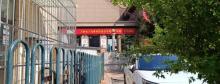 人民体育馆青少年队・射击射箭乒乓球训练中心(和平店)1