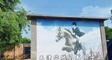 华腾马术俱乐部1