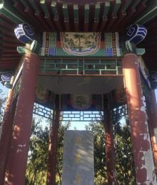 慕侠公园2
