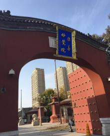 乐善妙觉院2
