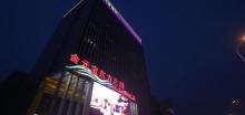 东方之珠洗浴休闲广场(于家堡店)3