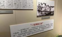 南开区烈士陵园3
