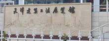 建筑工法展览馆2
