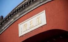 天津李纯祠堂5