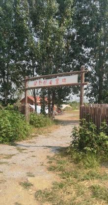 肆野野奢营地 (北辰二店)1