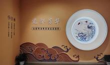 景德镇陶瓷艺术馆2