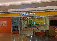 悠贝亲子图书馆(嘉里汇金宝贝店)2
