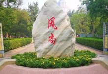 西南楼公园3