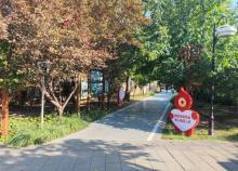 体育彩票海地健身公园4