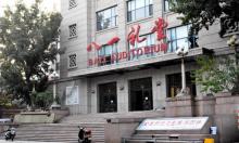 八一礼堂2