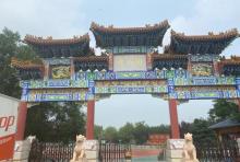 紫御园4