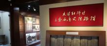 福聚兴机器厂旧址2