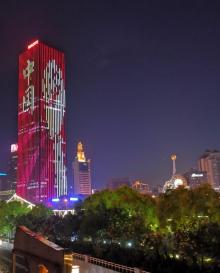 张自忠路海河带状公园9