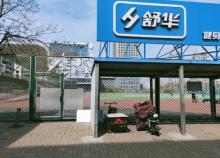 天津市滨海新区塘沽体育场1