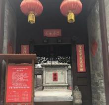徐朴庵旧宅6