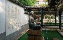 李叔同书法碑林4