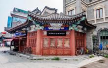 官银号2