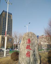 如意园10