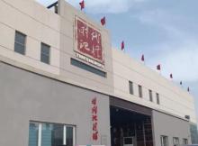时代记忆纪念馆1