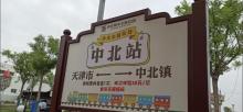 中北赛车主题公园4