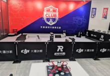 大疆创新天津机甲大师俱乐部8