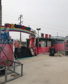 天津大宽游乐场1